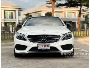 2017 Mercedes-Benz C43 3.0 AMG 4MATIC Coupe