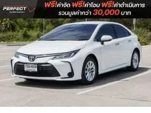 2020 Toyota Corolla Altis 1.6 (ปี 19-25) G Sedan
