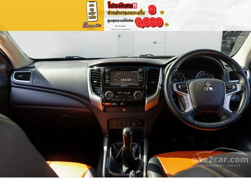 2019 Mitsubishi TRITON Athlete Plus Double Cab Pickup
