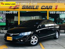 2010 Honda Civic 1.8 FD (ปี 05-12) S i-VTEC Sedan