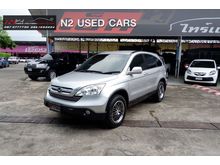 2008 Honda CR-V 2.0 (ปี 06-12) E SUV AT