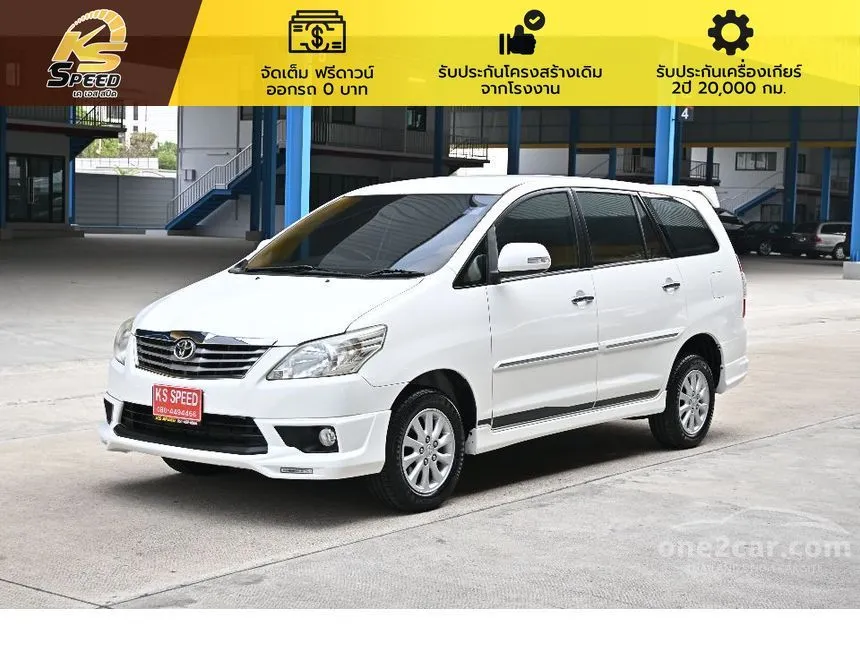 2017 Toyota INNOVA V Wagon