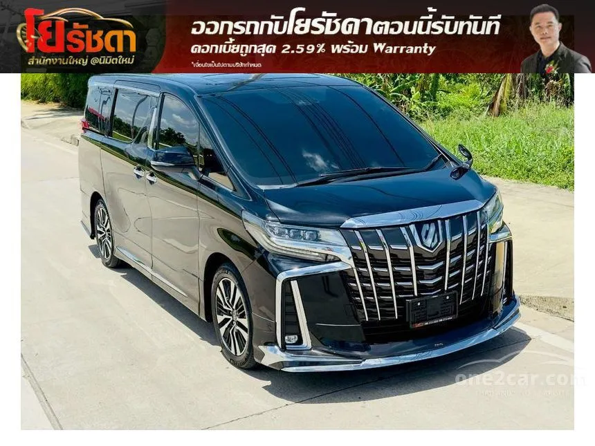 2022 Toyota ALPHARD S C-Package Van