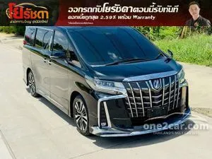 2022 Toyota ALPHARD 2.5 S C-Package Van