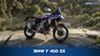 เปิดตัว BMW F 450 GS น้องเล็กสายลุย ไม่ต้องกำคลัตช์