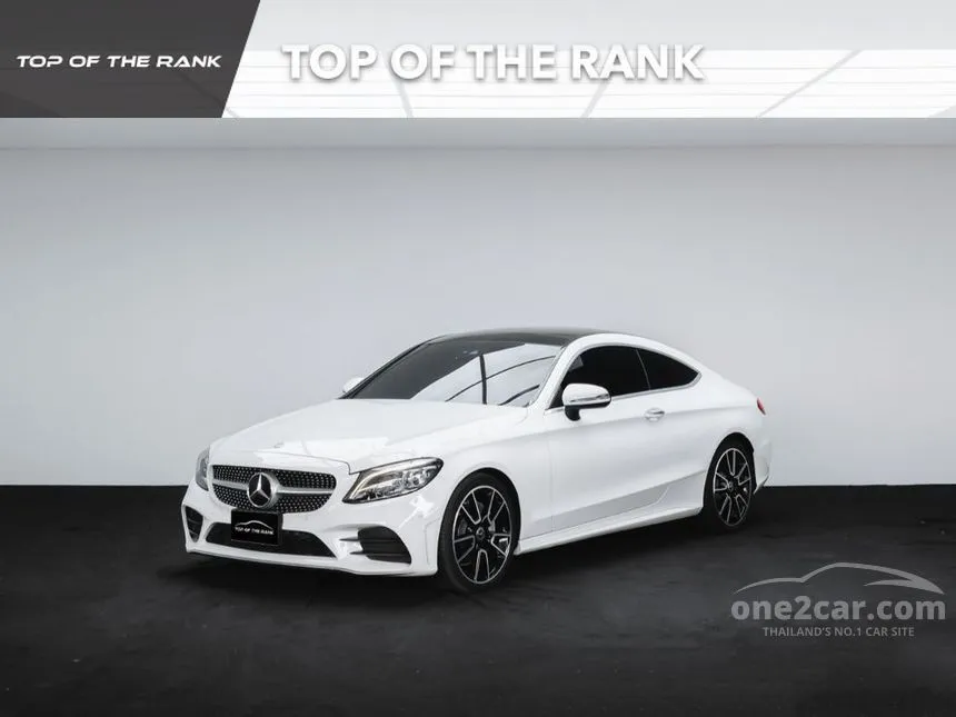 2022 Mercedes-Benz C200 AMG Dynamic Coupe