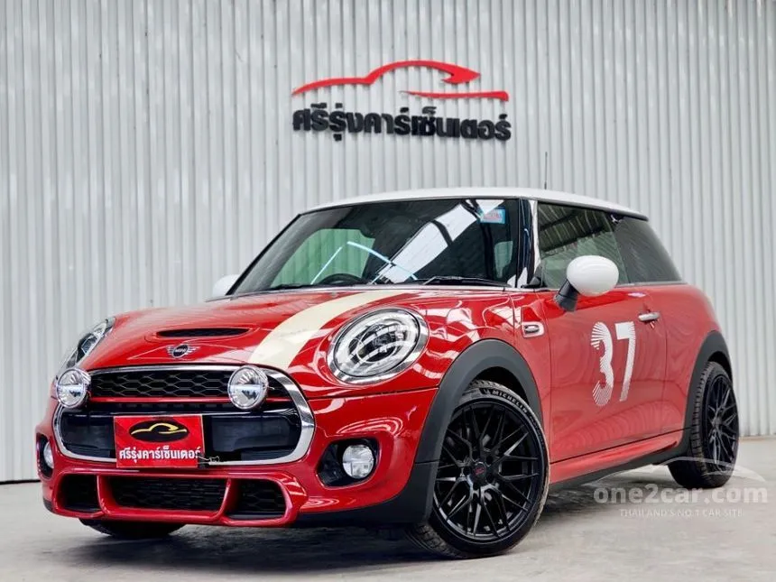 2017 Mini COOPER S 3-Door Hatchback