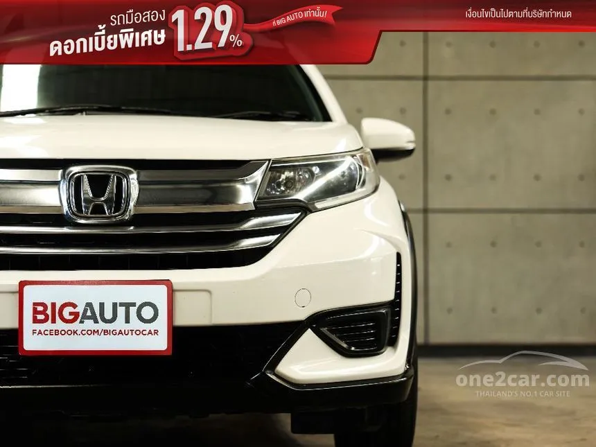 2020 Honda BR-V V SUV
