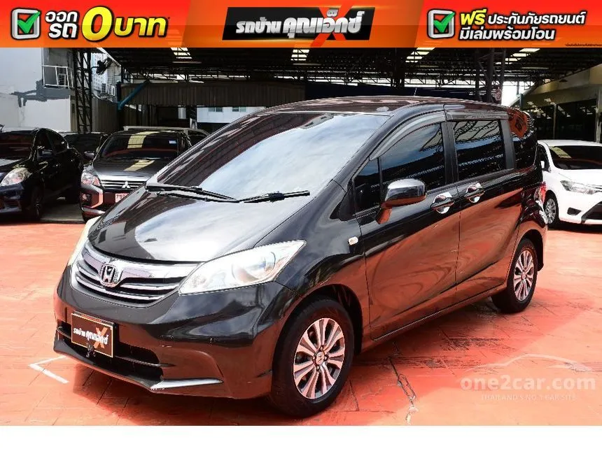 2013 Honda FREED SE Wagon