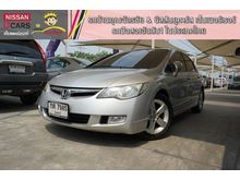 2007 Honda Civic 1.8 FD (ปี 05-12) E i-VTEC Sedan AT