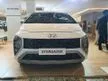 Jual Mobil Hyundai Stargazer 2023 Prime 1.5 di DKI Jakarta Automatic Wagon Putih Rp 271.211.000