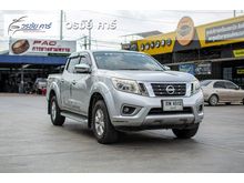 2014 Nissan NP 300 Navara 2.5 DOUBLE CAB E Pickup MT
