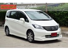 2012 Honda Freed 1.5 (ปี 08-16) E Wagon