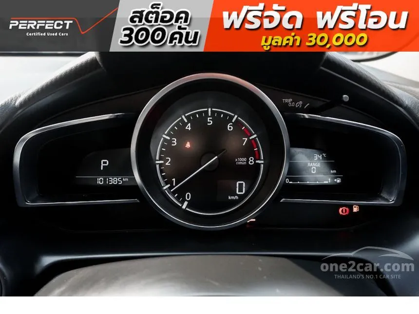 2021 Mazda 2 S Leather Sedan