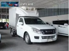 2015 Isuzu D-MAX 2.5 Spark (ปี 11-17) S Pickup