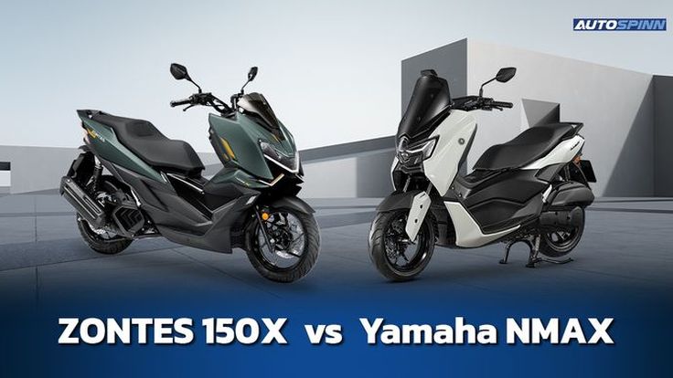 ZONTES 150X vs Yamaha NMAX เลือกคันไหนดี?