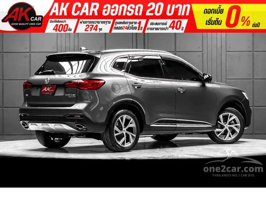 2021 MG HS X SUV