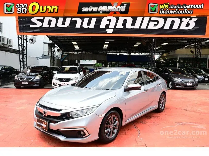 2021 Honda CIVIC EL Sedan