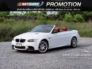 2008 BMW M3 4.0 Convertible