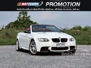 2008 BMW M3 4.0 Convertible