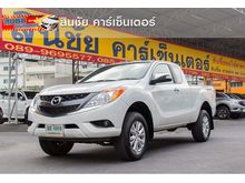 2016 Mazda BT-50 PRO 2.2 FREE STYLE CAB Hi-Racer Pickup MT