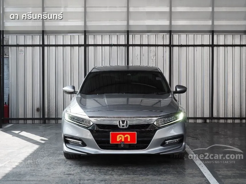 2021 Honda ACCORD Hybrid Sedan