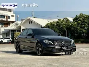 2020 Mercedes-Benz C300 2.0 e AMG Sport Sedan