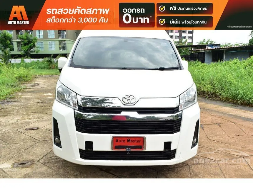 2019 Toyota Commuter Van