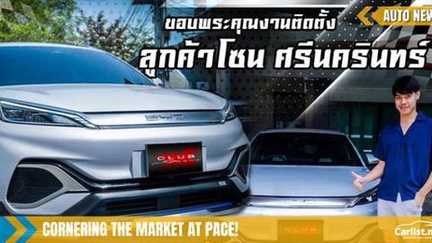 BYD Atto 3 stomps competitors for title of best-selling EV in Thailand in Q1 2023