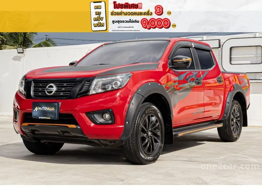 2021 Nissan NP 300 Navara Calibre EL Black Edition Double Cab Pickup