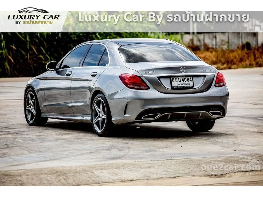 2015 Mercedes-Benz C300 Blue TEC Hybrid AMG Dynamic Sedan