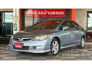 2008 Honda CIVIC 1.8 E Sedan