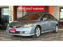 2008 Honda CIVIC 1.8 FD (ปี 05-12) E Sedan