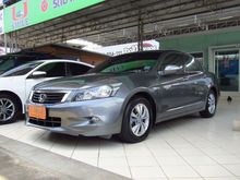 2010 Honda Accord 2.0 (ปี 07-13) E i-VTEC Sedan AT