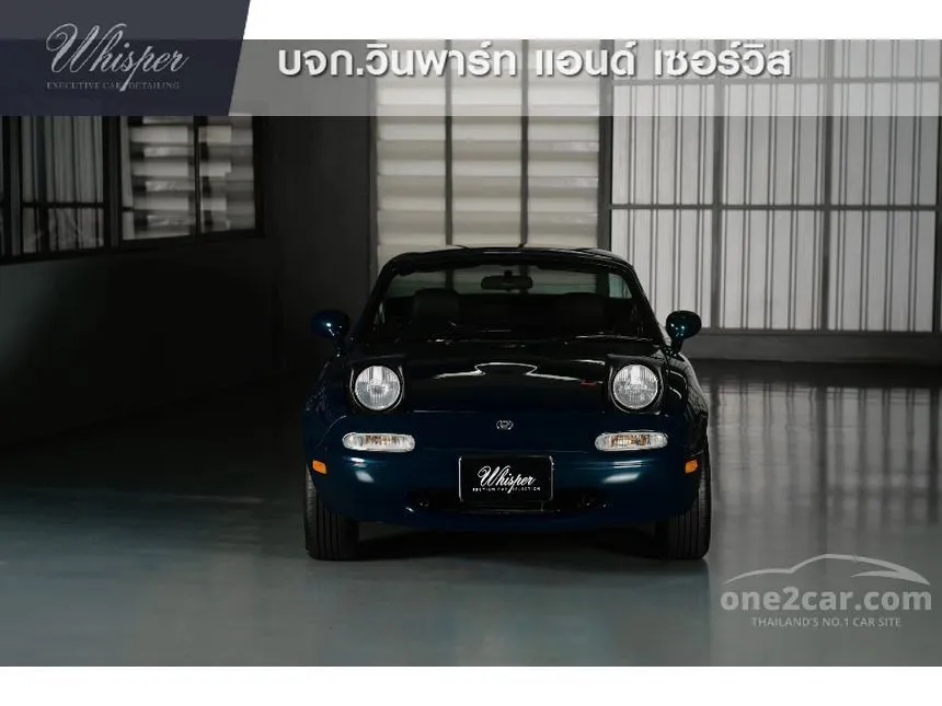 1997 Mazda MX-5 Convertible