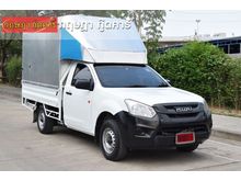2017 Isuzu D-Max 1.9 SPARK (ปี 11-17) B Pickup MT