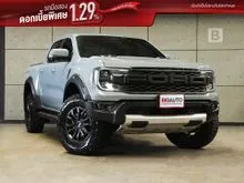 2026 Ford RANGER 3.0 Double Cab (ปี 22-28) Raptor 4WD Pickup AT