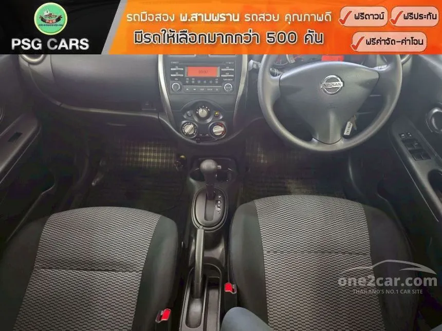 2022 Nissan MARCH E Hatchback