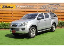 2013 Isuzu D-Max 2.5 CAB-4 (ปี 11-17) Hi-Lander Z-Prestige Pickup AT