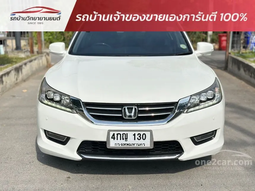2015 Honda Accord EL i-VTEC Sedan