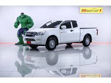 2017 Isuzu D-Max 1.9 SPACE CAB (ปี 11-17) S Pickup MT