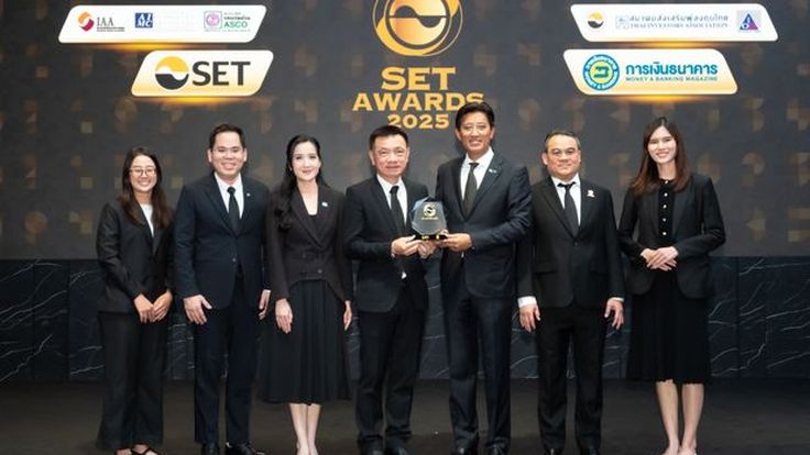 PTG คว้ารางวัล Outstanding Investor Relations Awards จากเวที SET Awards  2025 