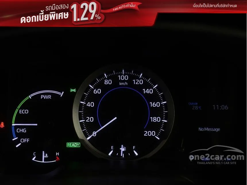 2022 Toyota Corolla Cross Hybrid Smart SUV