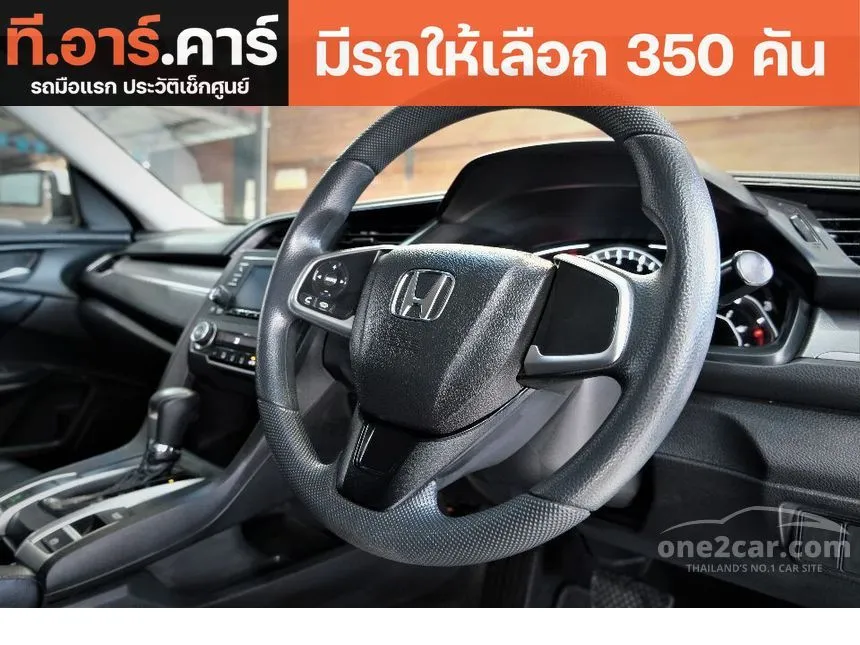 2018 Honda Civic E i-VTEC Sedan