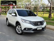2013 Honda CR-V 2.0 (ปี 06-12) E SUV AT