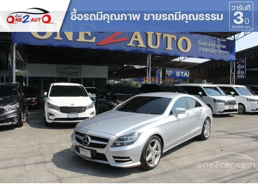2013 Mercedes-Benz CLS250 AMG CDI Coupe