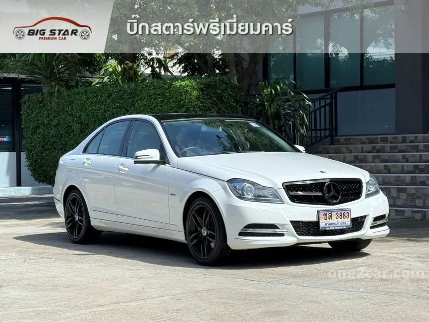 2013 Mercedes-Benz C200 Avantgarde Sedan