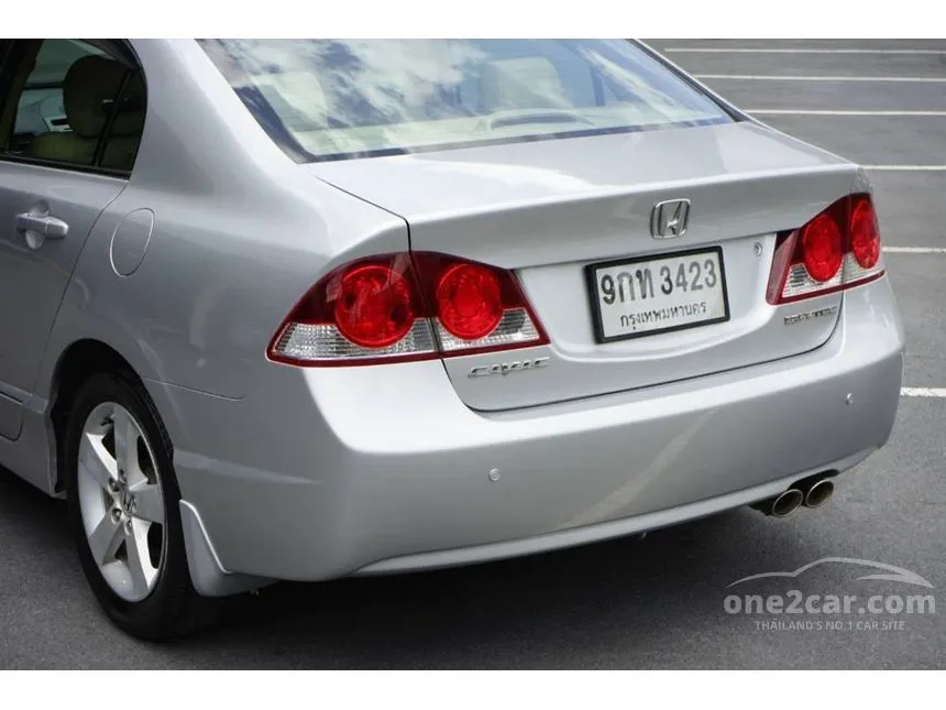 2005 Honda CIVIC E Sedan