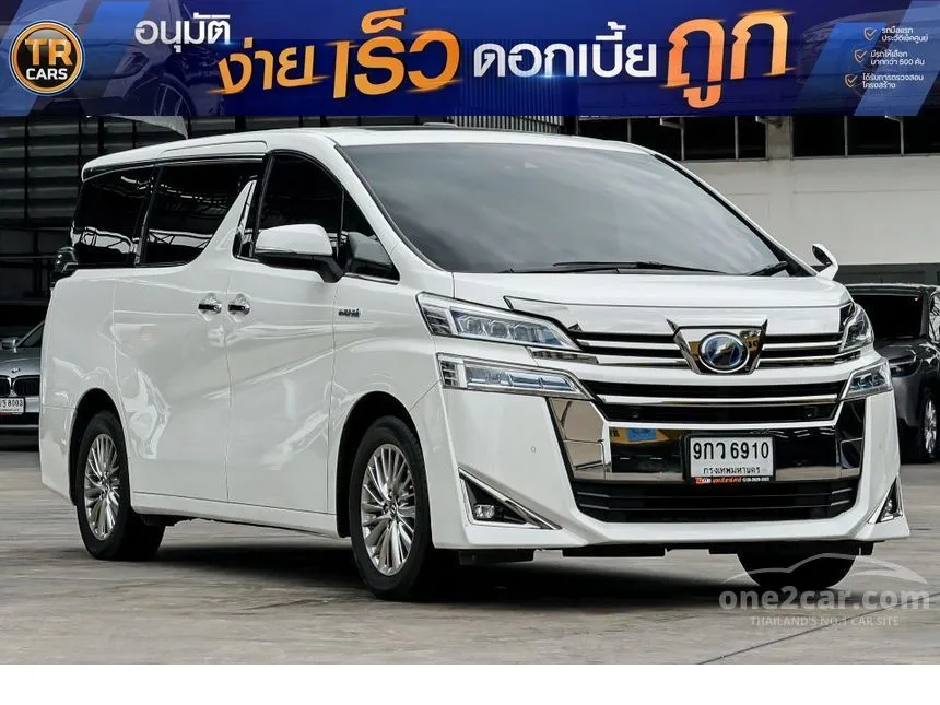 2020 Toyota VELLFIRE HV VL Van