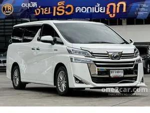2020 Toyota VELLFIRE 2.5 HV VL Van